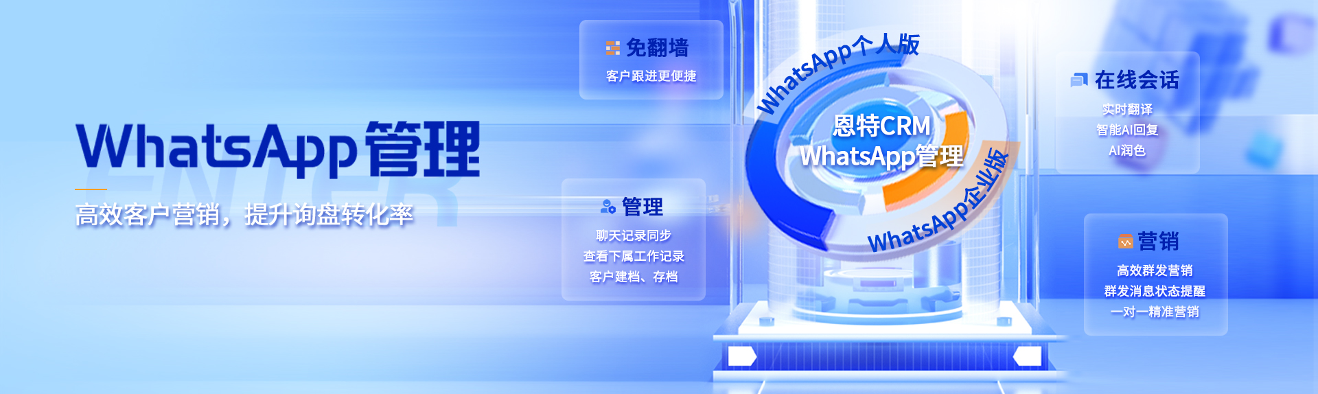 浙大恩特平臺(tái)向企業(yè)客戶(hù)提供外貿(mào)管理系統(tǒng)