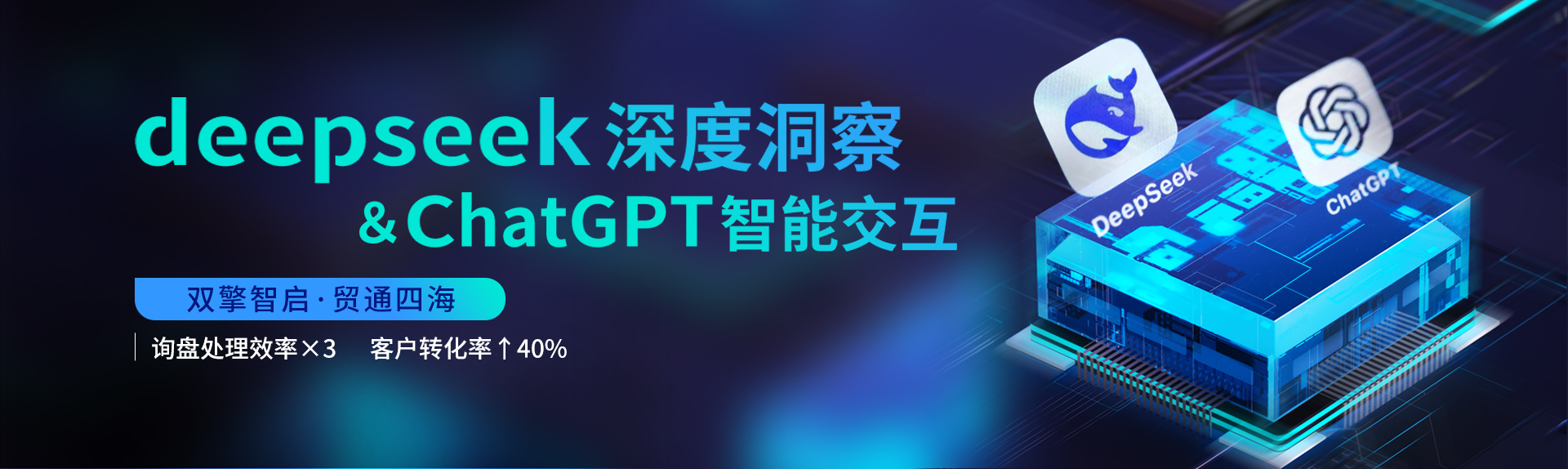 浙大恩特平臺(tái)向企業(yè)客戶(hù)提供外貿(mào)管理系統(tǒng)