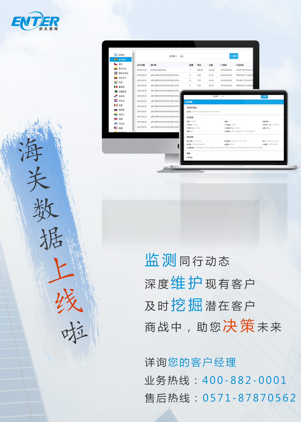 海報(bào)-豎排版psd 副本2.png