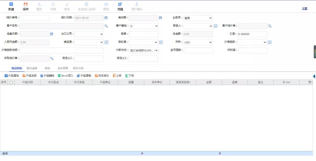 微信圖片_20210909145651.jpg