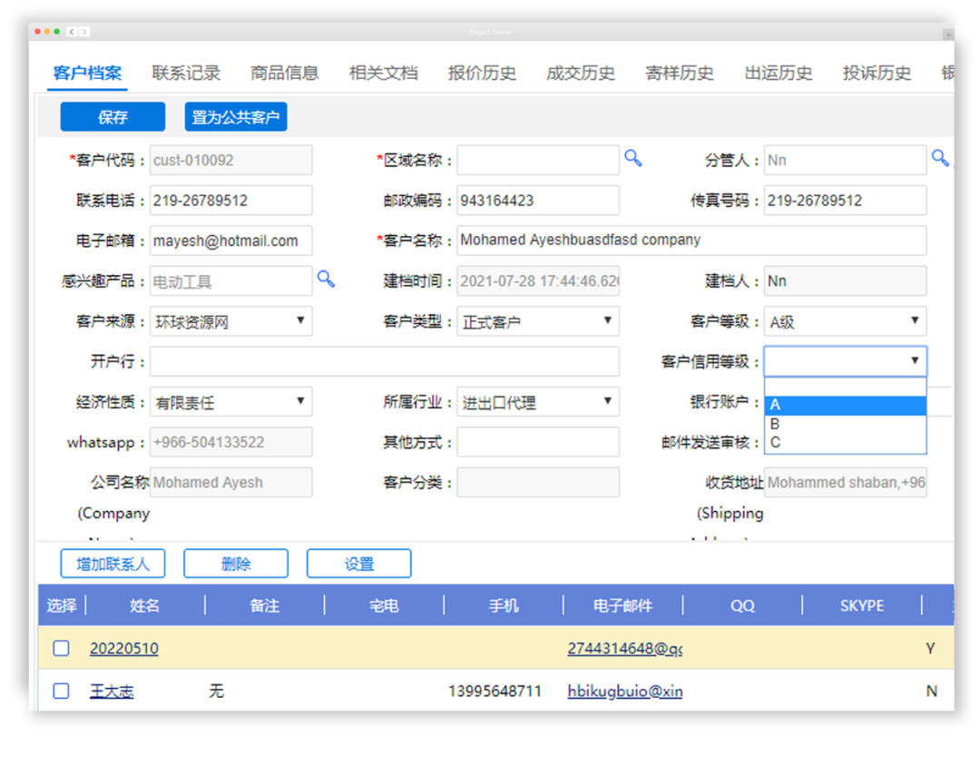 16538935011405849B0E.png 微信圖片_20220530145057.png