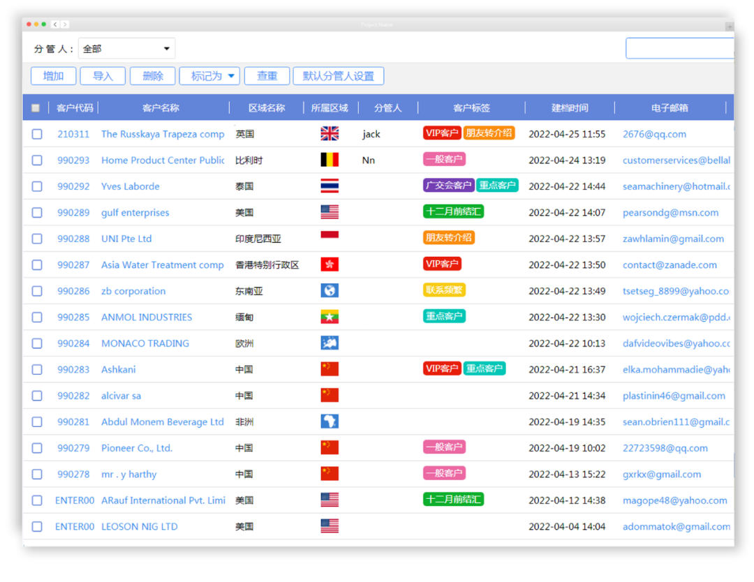 16663300514568684D2A.png 微信圖片_20221021132633.png