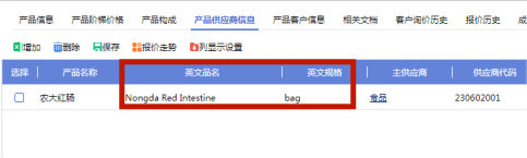 圖片2.png