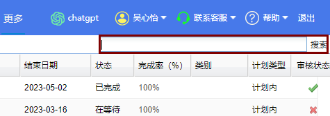 新三.png
