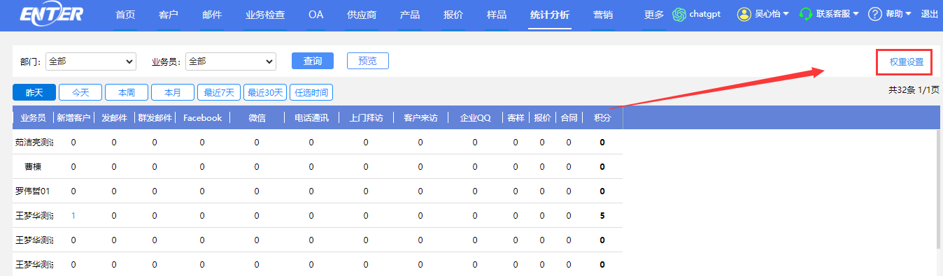 一.png